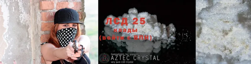 даркнет сайт  Амурск  Лсд 25 экстази ecstasy 