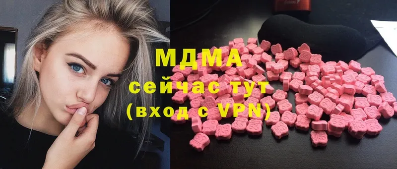 закладки  Амурск  mega маркетплейс  MDMA crystal 