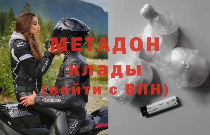 даркнет сайт  Амурск  МЕТАДОН methadone 